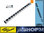 12-fach Aluminium-Steckdosenleiste 0600x00122035 mit 5-Meter Kabel-Zuleitung